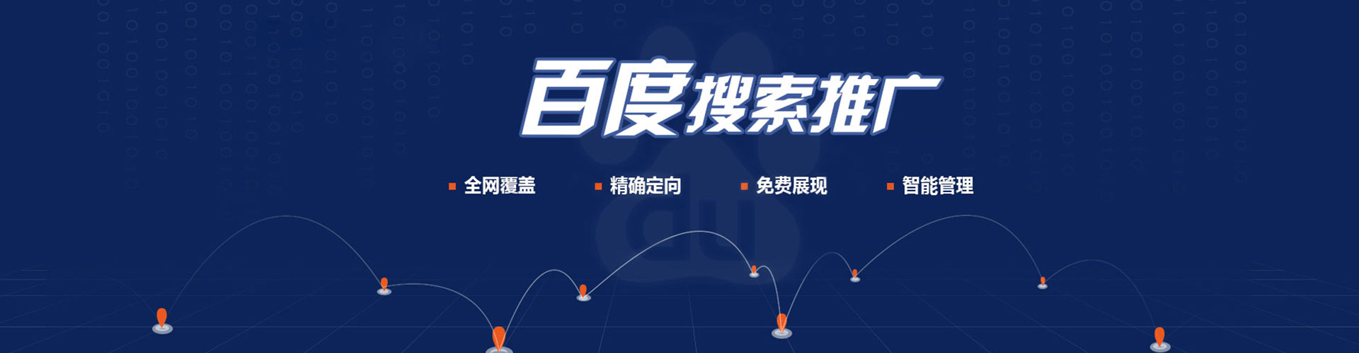 始兴信息流代运营